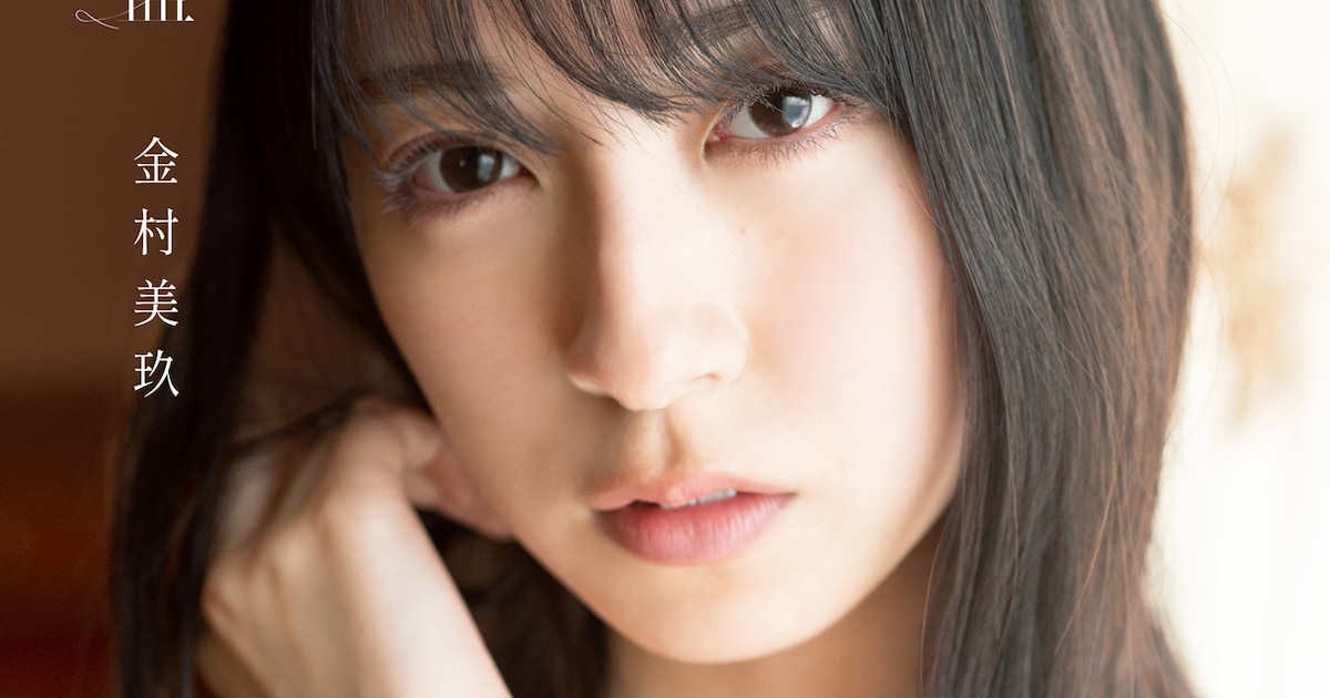 kanemuramiku_1stphotobook_cove 