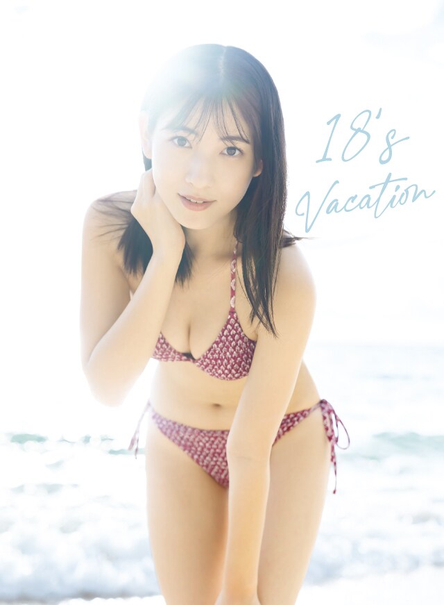 モーニング娘。'23 24 北川莉央 写真集　セット モーニング娘。'22の北川莉央、大人びた18歳の姿収めた写真集