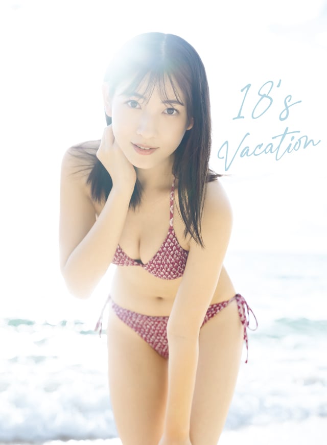 北川莉央「18's Vacation」表紙(撮影:唐木貴央)