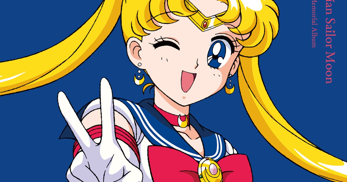 sailormoon_jkt202302_01.jpg? 