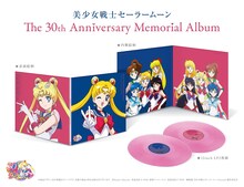 「美少女戦士セーラームーン The 30th Anniversary Memorial Album」展開図