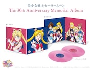 V.A.「美少女戦士セーラームーン The 30th Anniversary Memorial Album」展開図