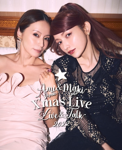 「鈴木亜美 後藤真希 Xmas Talk & Live 2022」ビジュアル