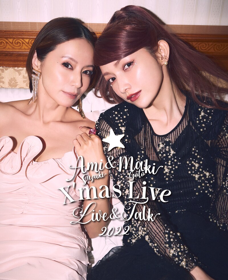 「鈴木亜美 後藤真希 Xmas Talk & Live 2022」ビジュアル