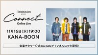 「Technics presents “Connect” Online Live」出演者告知ビジュアル