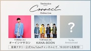 「Technics presents “Connect” Online Live」出演者告知ビジュアル