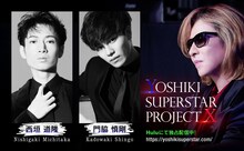 「YOSHIKI SUPERSTAR PROJECT X」#6合格者(c)NTV