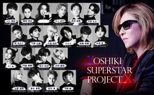 「YOSHIKI SUPERSTAR PROJECT X」合格者一覧(c)NTV