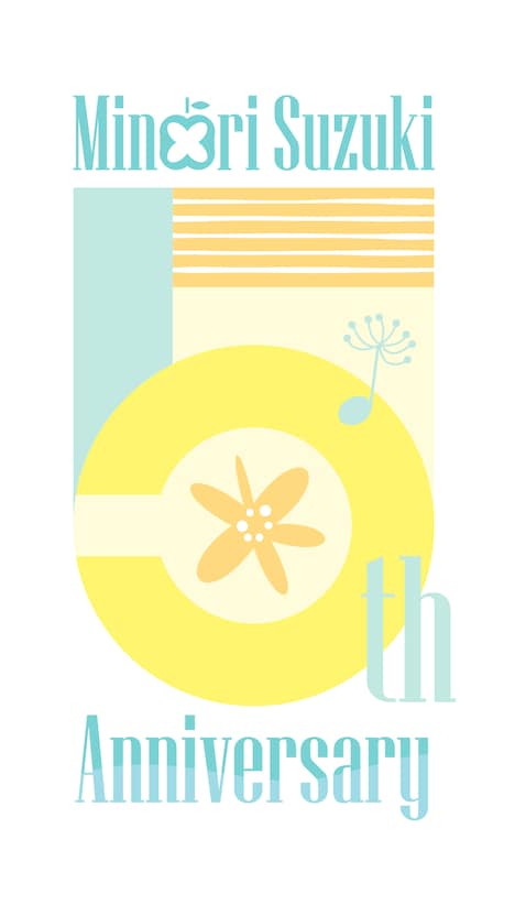 鈴木みのりの5周年ロゴ。