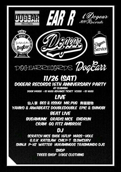 「DOGEAR RECORDS 16th Anniversary Party」フライヤー