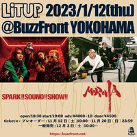 「Lit up - BuzzFront KOKERAOTOSHI -」1月12日公演の告知ビジュアル。