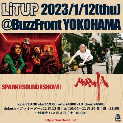 「Lit up - BuzzFront KOKERAOTOSHI -」1月12日公演の告知ビジュアル。