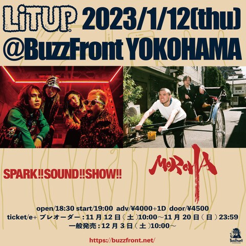 「Lit up - BuzzFront KOKERAOTOSHI -」1月12日公演の告知ビジュアル。
