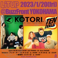 「Lit up - BuzzFront KOKERAOTOSHI -」1月20日公演の告知ビジュアル。