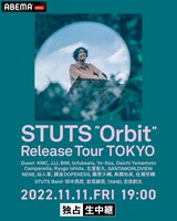 ABEMA HIPHOPch「STUTS "Orbit" Release Tour TOKYO【独占生中継】」告知画像