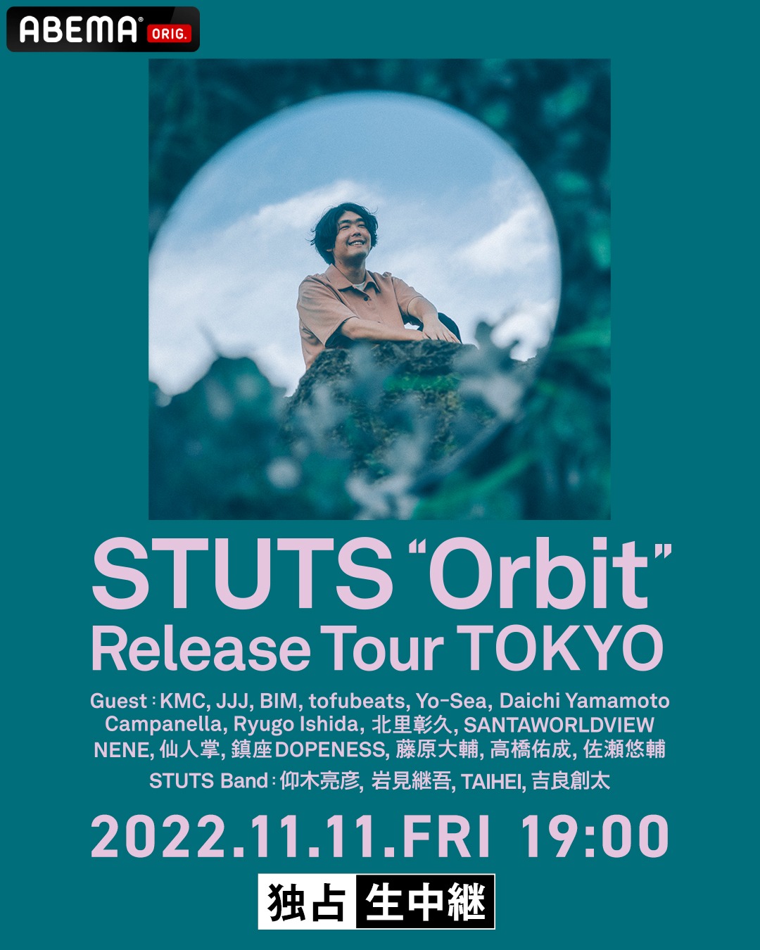 ABEMA HIPHOPch「STUTS "Orbit" Release Tour TOKYO【独占生中継】」告知画像