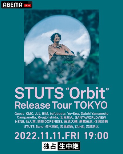 ABEMA HIPHOPch「STUTS "Orbit" Release Tour TOKYO【独占生中継】」告知画像