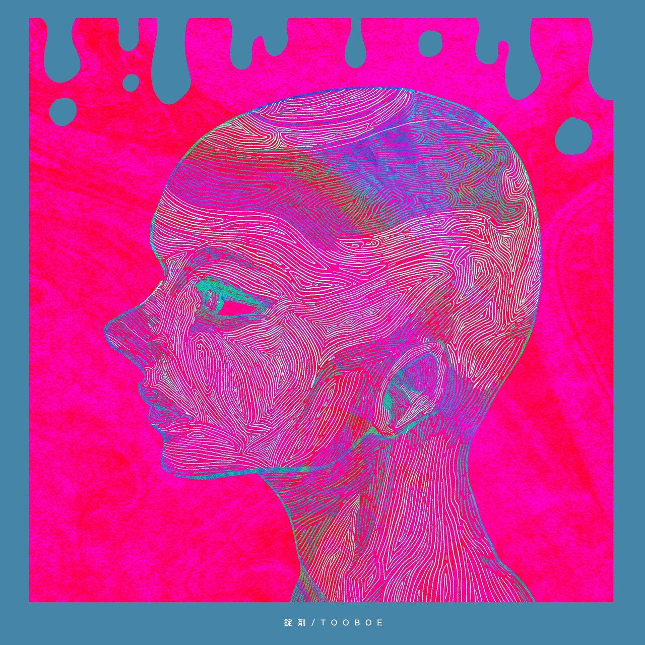 TOOBOE (john) 「千秋楽」 「錠剤」 +ステッカー TOOBOE (john) 「千秋楽」 「錠剤」 +ステッカー