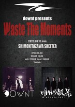 「downt presents "Waste The Moments"」告知ビジュアル