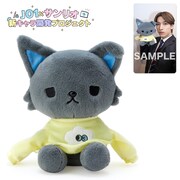 ピーハイ（金城碧海考案） (c) ’22 SANRIO 著作(株)サンリオ (c)LAPONE ENTERTAINMENT