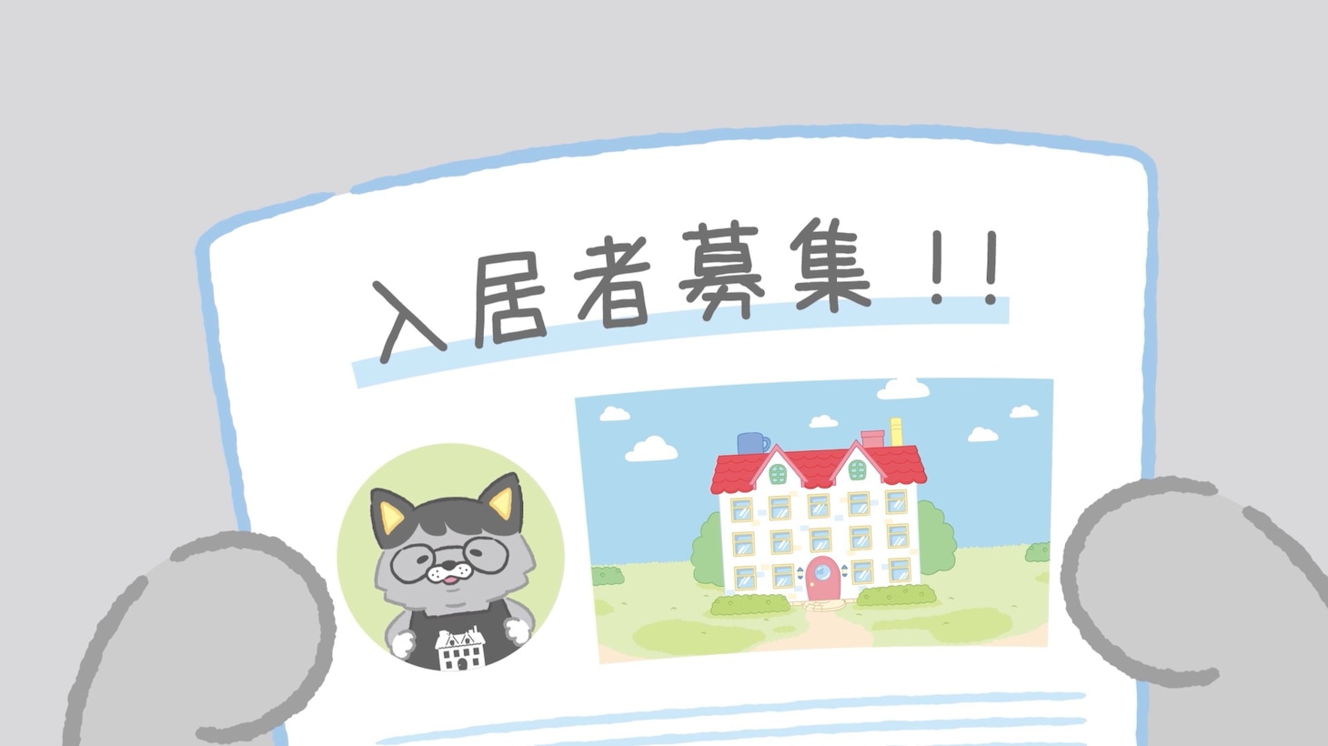 「JOCHUM｜Hello！」より。