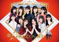 「新・乃木坂スター誕生！ 第1巻」ジャケット写真 (c)「新・乃木坂スター誕生！」製作委員会