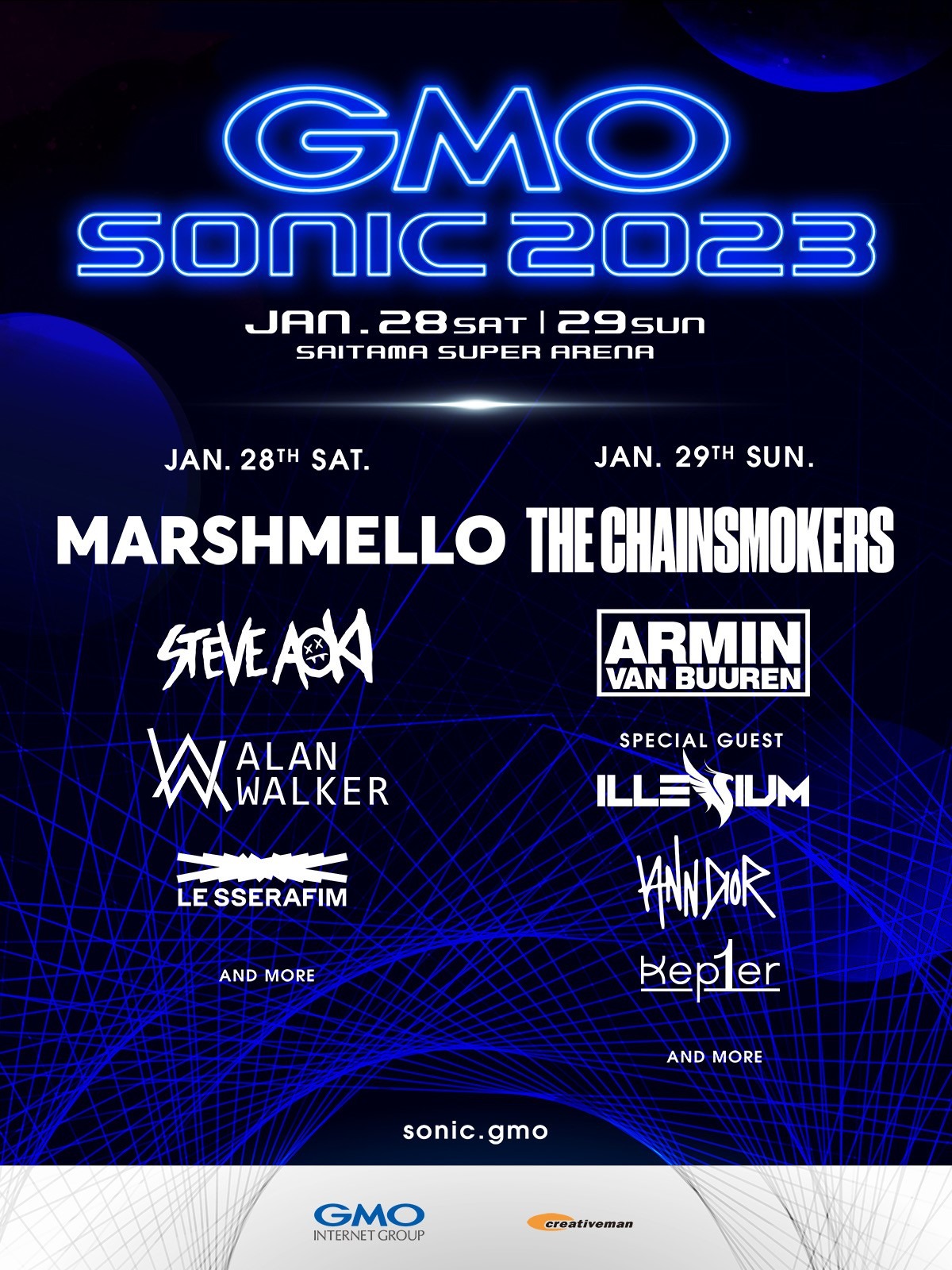 「GMO SONIC 2023」告知ビジュアル