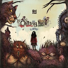 MAPA「Calling box / いもうと」ジャケット