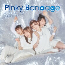 SW!CH 「Pinky Bandage」TYPE-Aジャケット