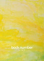 back number「ユーモア」初回限定盤Bジャケット