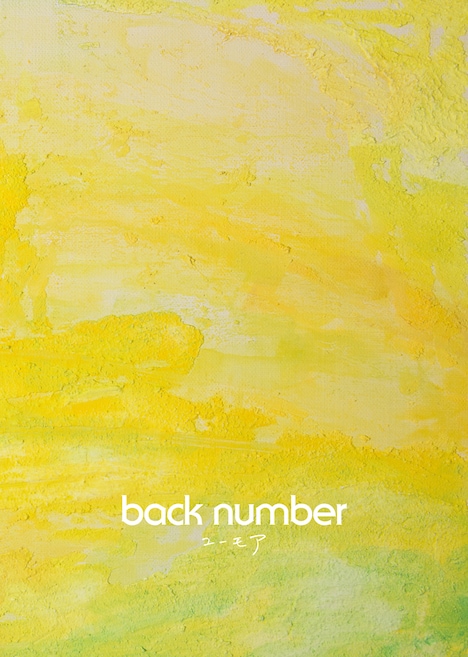 back number「ユーモア」初回盤Bジャケット