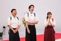 「超無敵クラス ゴールデン2時間スペシャル」より。