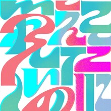 崎山蒼志「覚えていたのに」配信ジャケット