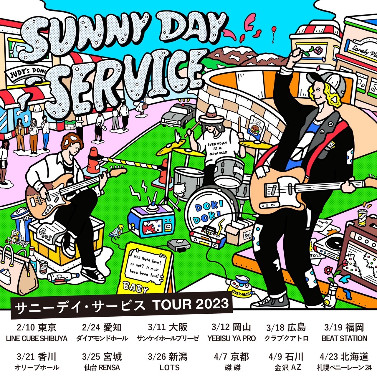 「サニーデイ・サービス TOUR 2023」告知ビジュアル