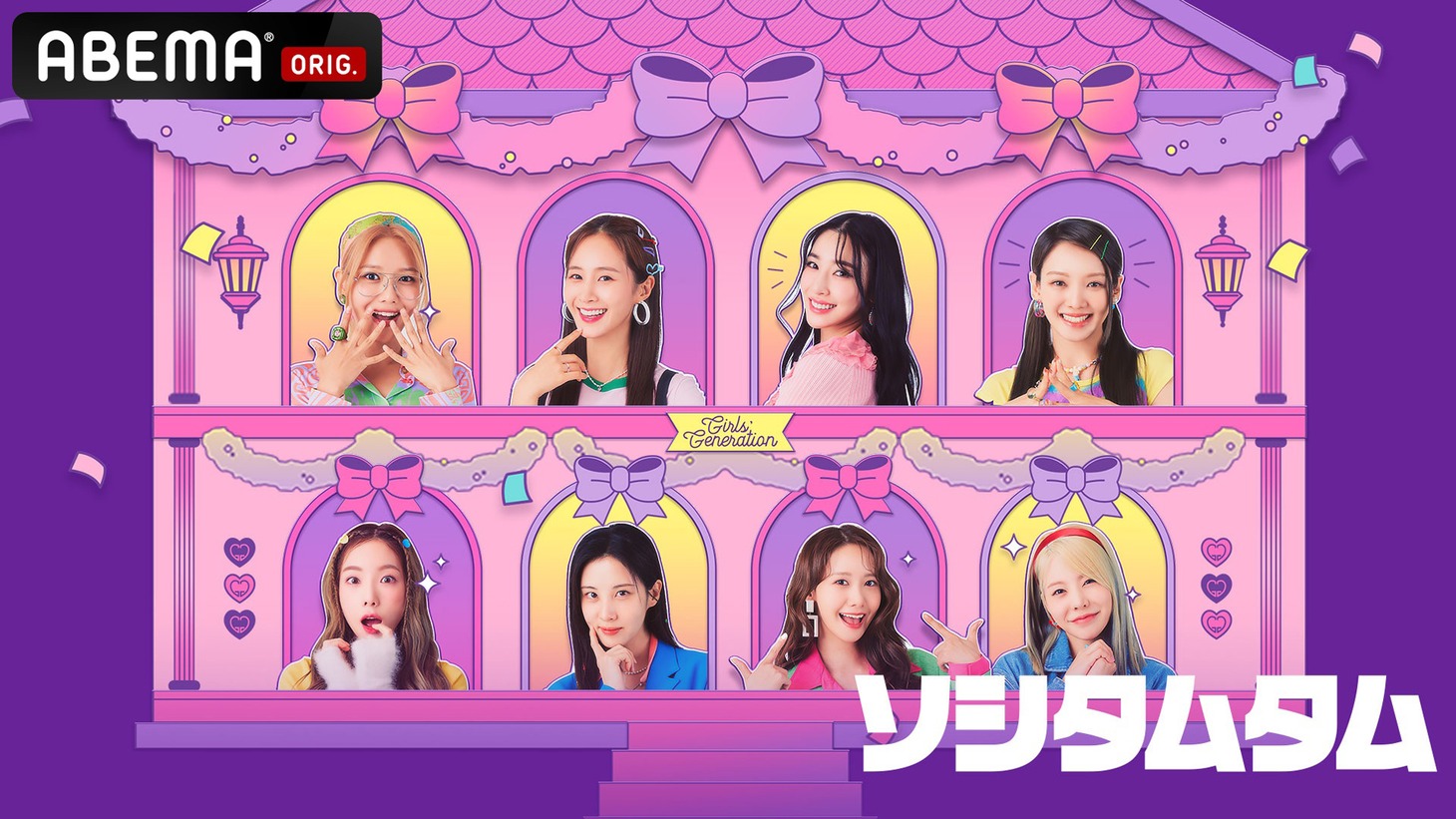 「ソシタムタム」ビジュアル (c)JTBC co.,Ltd all rights reserved
