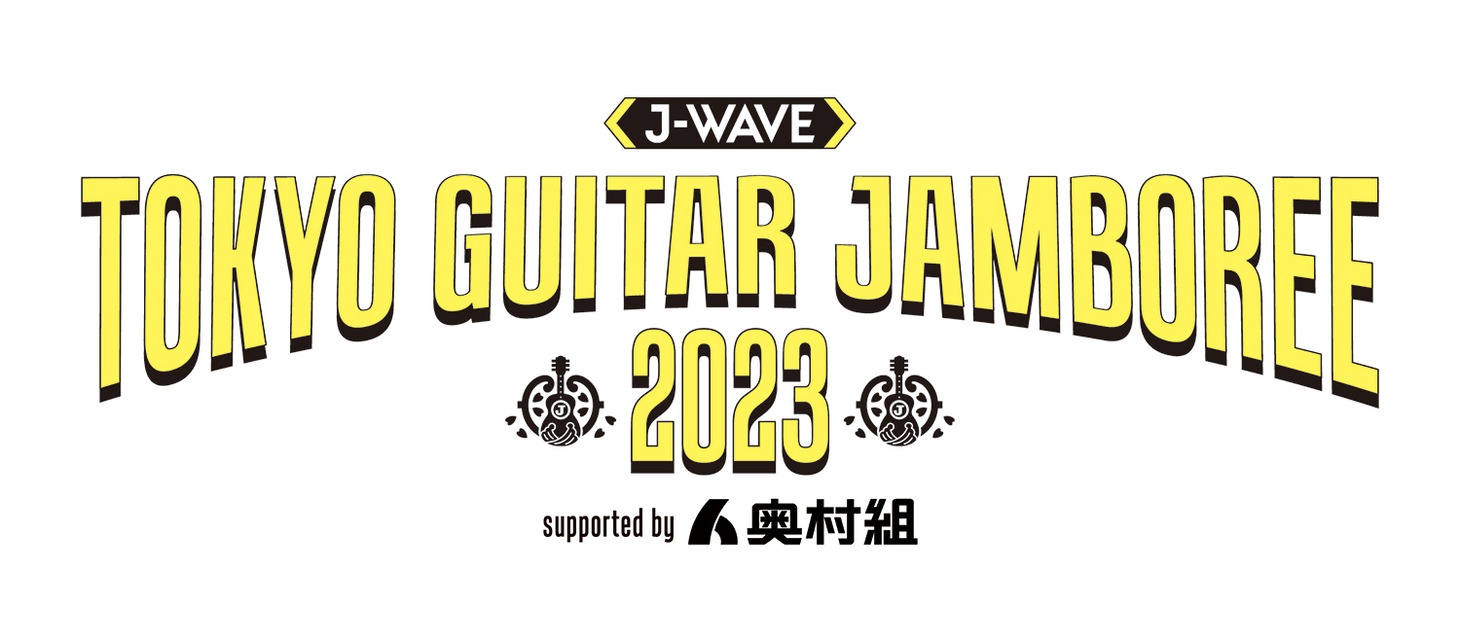 「J-WAVE TOKYO GUITAR JAMBOREE 2023 supported by 奥村組」ロゴ