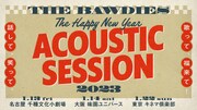 THE BAWDIES「THE HAPPY NEW YEAR ACOUSTIC SESSION 2023 ～話して、笑って、歌って、福来て！～」ビジュアル