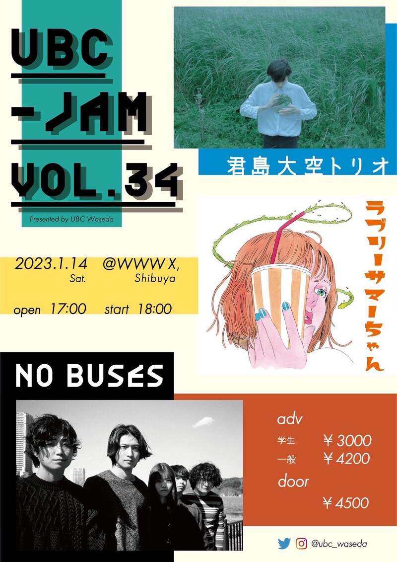 「UBC-jam Vol.34」告知ビジュアル