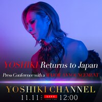 「YOSHIKI緊急帰国 重大発表記者会見」ビジュアル