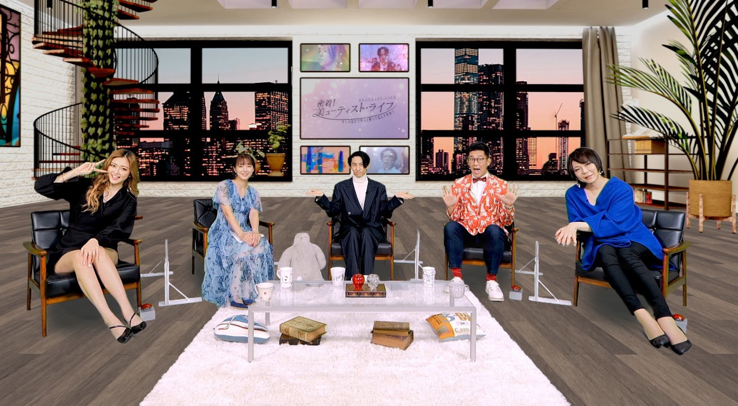 「密着！美ューティスト・ライフ」出演者 (c)ABCテレビ