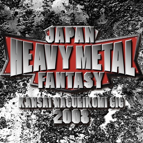 44MAGNUM「JAPAN HEAVY METAL FANTASY～KANSAI NAGURIKOMI GIG 2008～」ジャケット