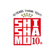SHISHAMO10周年記念ロゴ