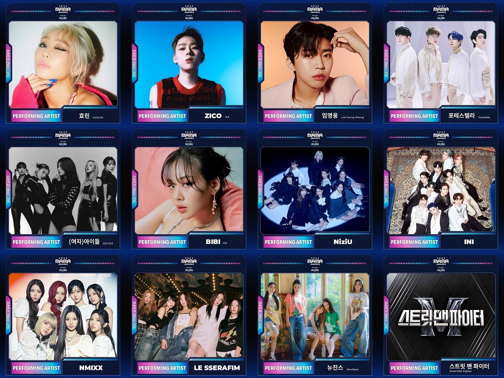 「2022 MAMA AWARDS」第2弾出演者 (c) CJ ENM Co., Ltd, All Rights Reserved