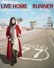 水樹奈々ライブ映像作品に福圓美里、福山潤、杉田智和、日高のり子、堀内賢雄とのホームコメディも