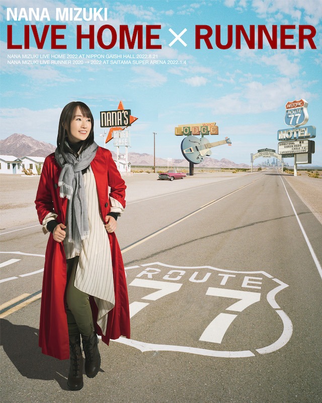 水樹奈々「NANA MIZUKI LIVE HOME × RUNNER」Blu-ray盤ジャケット