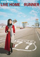 水樹奈々「NANA MIZUKI LIVE HOME × RUNNER」DVD盤ジャケット