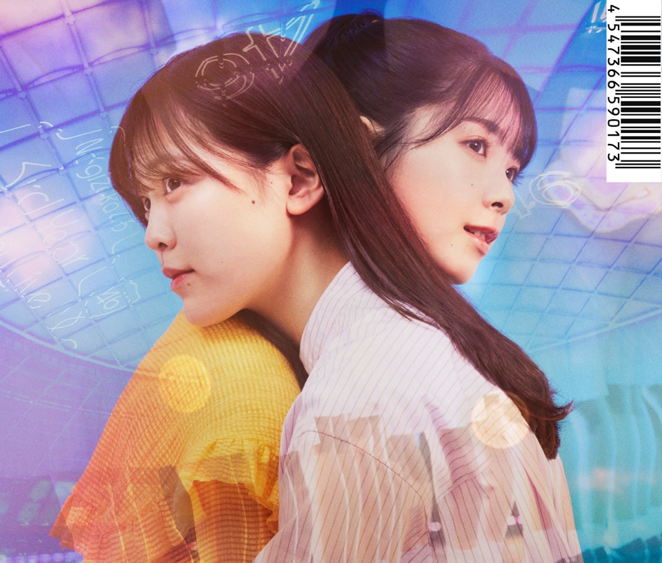 乃木坂46「ここにはないもの」初回盤Bジャケットバックカバー