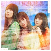 乃木坂46「ここにはないもの」初回盤Cジャケット表紙