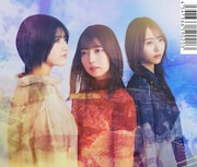 乃木坂46「ここにはないもの」初回盤C｜Dジャケットバックカバー