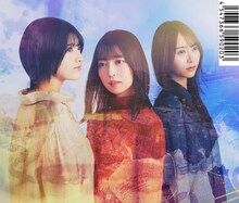 乃木坂46「ここにはないもの」初回盤C｜Dジャケットバックカバー